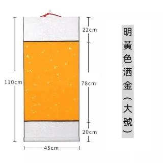 掛軸- momo購物網- 好評推薦- 2025年11月