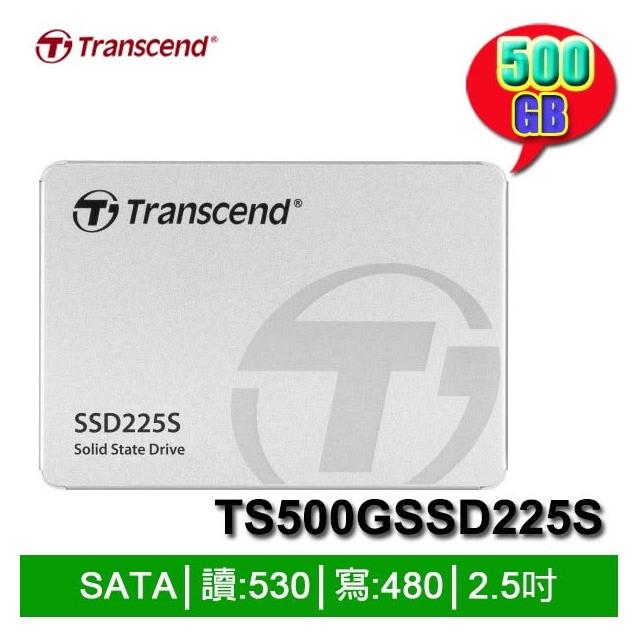 Transcend 創見】SSD225S 500G 500GB SATA SSD固態硬碟(TS500GSSD225S)