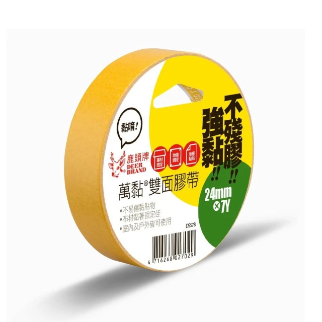 【DEER BRAND 鹿頭牌】DSS7B 萬黏24mm×7y 雙面膠帶6.4M