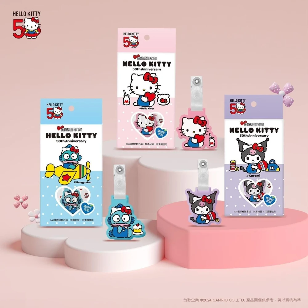 台歐 三麗鷗造型驅蚊夾 防蚊夾  HELLO KITTY 酷洛米 人魚漢頓 造型驅蚊夾 防蚊夾 便攜式驅蚊夾