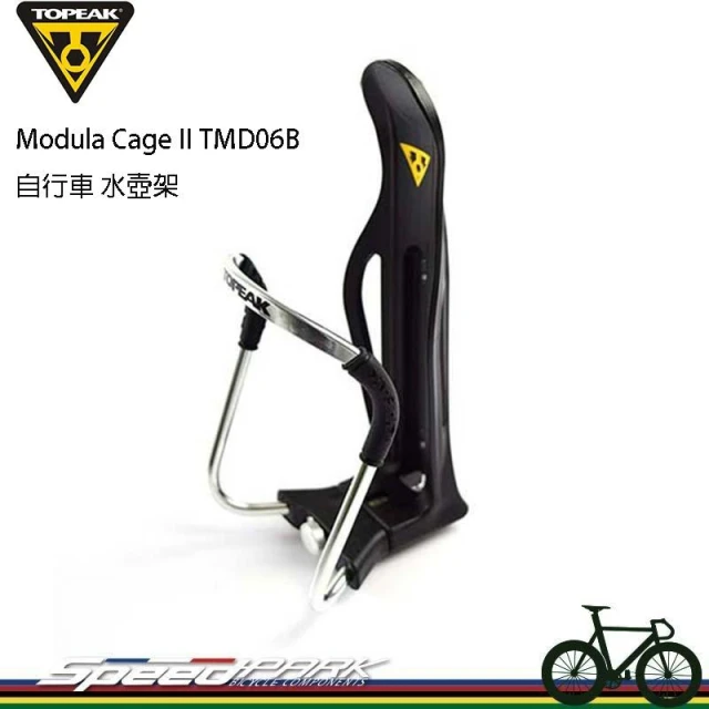 【TOPEAK】TOPEAK Modula Cage II TMD06B 自行車 水壺架 鋁合金 可調 公路車