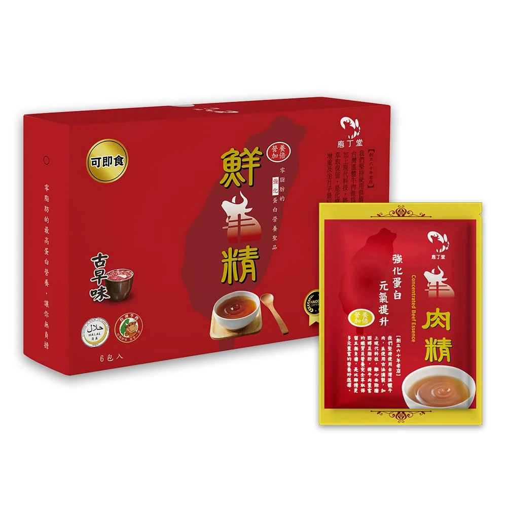 【清真市集】常溫牛肉精一盒6包入(清真認證｜本土溫體溯源牛肉)