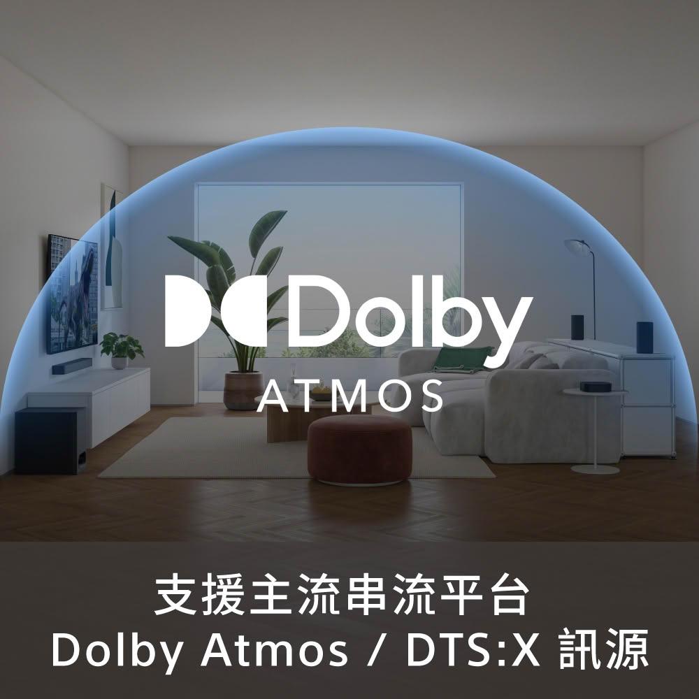 【SONY 索尼】BRAVIA Theatre System 6 (HT-S60) 實體5.1聲道虛擬環繞劇院