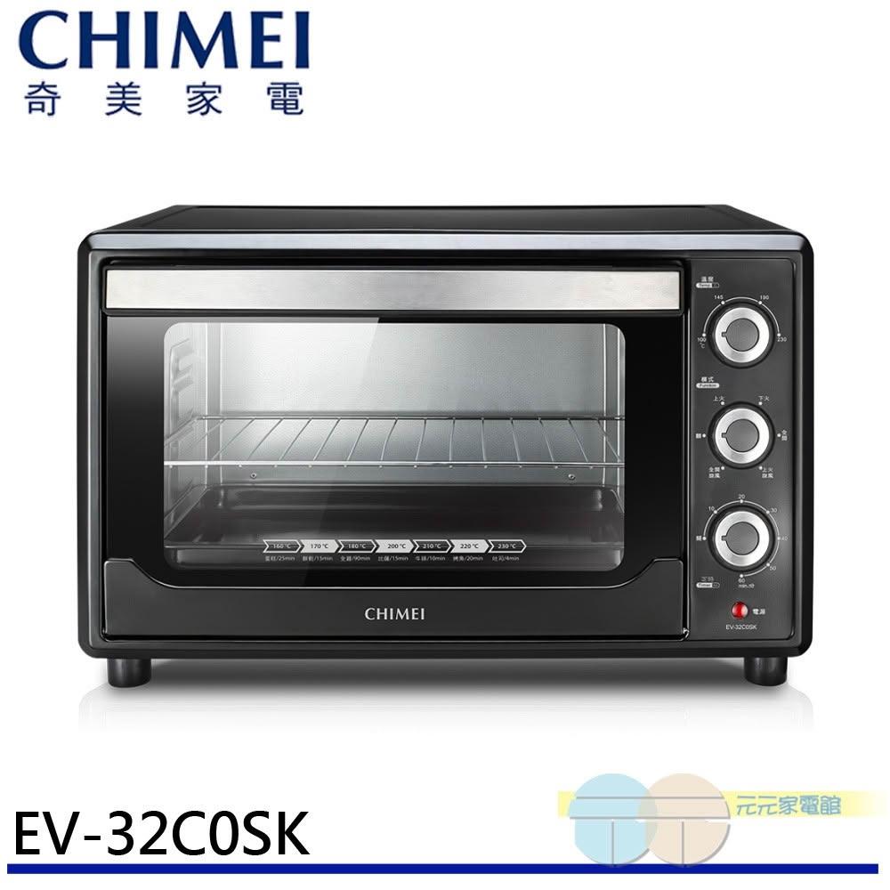 CHIMEI 奇美 – EV-32C0SK