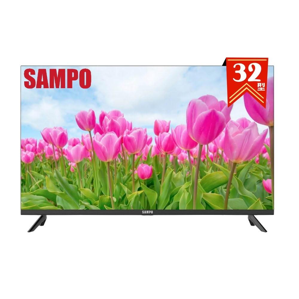 【SAMPO 聲寶】32型 HD轟天雷液晶顯示器 EM-32MDS200《NEW+好禮加碼送》