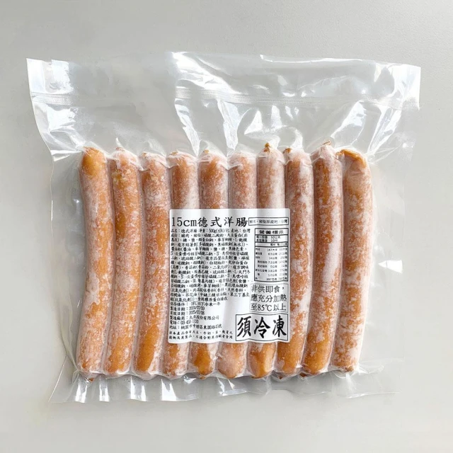 丸立15cm德式洋腸 德國香腸 煙燻香腸 500G 10支/包