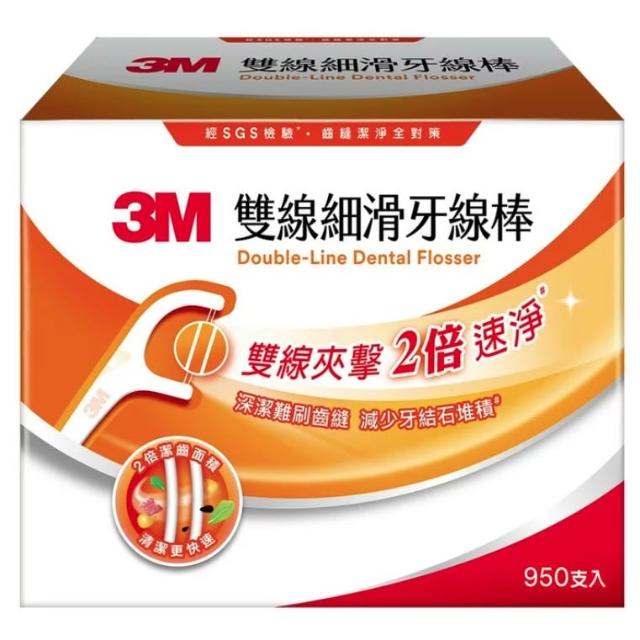 3M雙線牙線棒組合包 1000支#317109