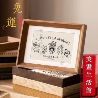 6寸7寸8寸10寸相框 北歐風相框 裝飾相框 木质相框 畫框相框 相片框 木製相框 橫式相框