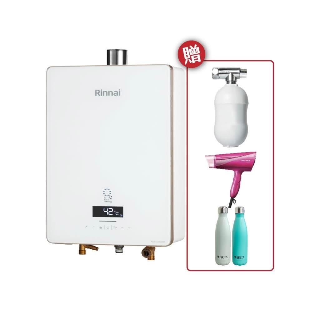 【林內】林內屋內強制排氣熱水器 16LRUA-UC1628WF NG1/LPG 基本安裝 搭配認證瓦斯管方案  比價王