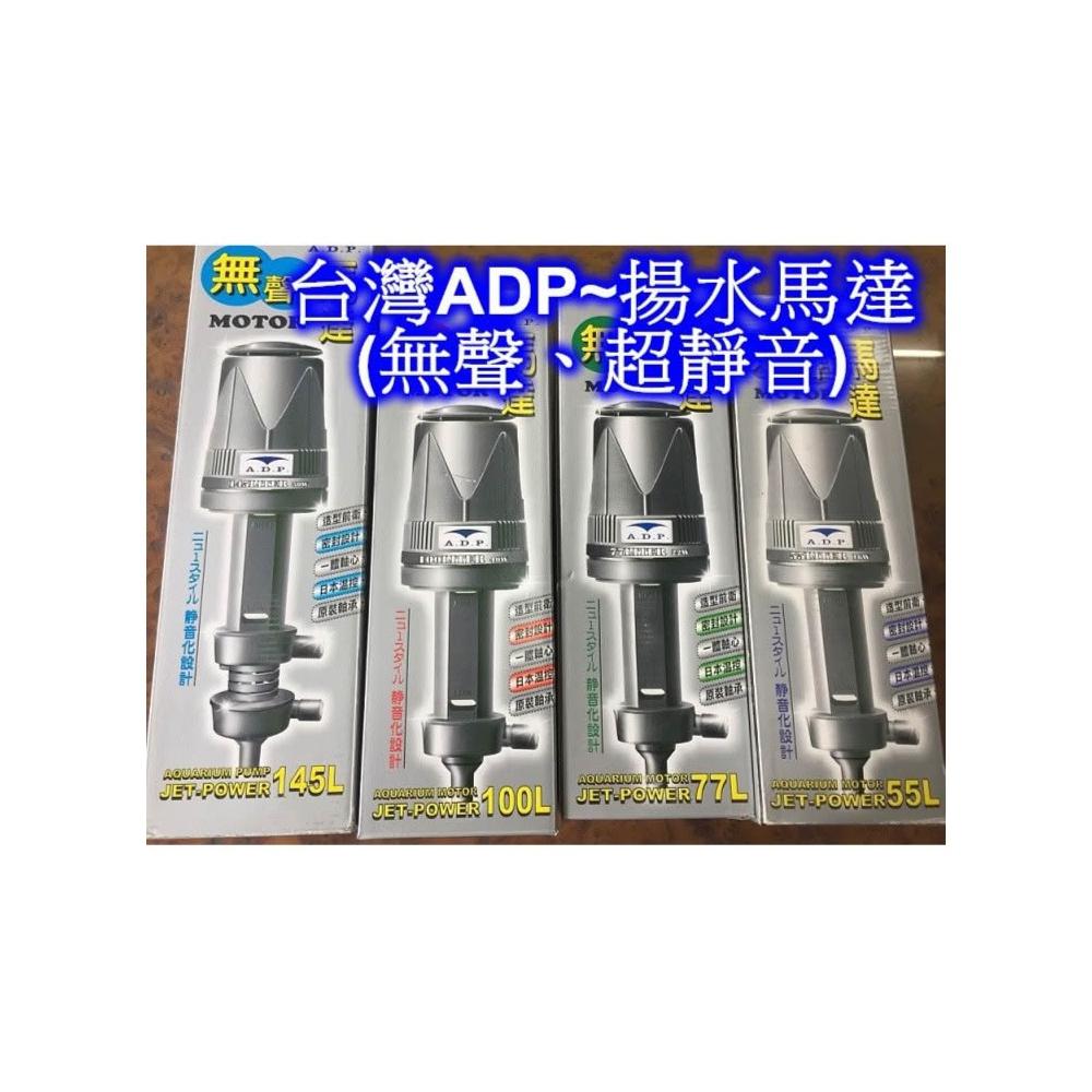 揚水馬達- momo購物網- 好評推薦- 2026年1月