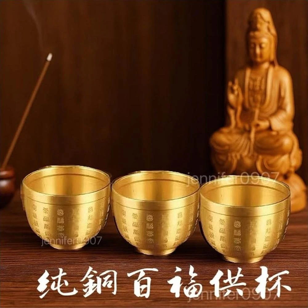 🏆優品倉庫🏆純銅百福供杯 3入組  拜拜杯  ( 供杯 敬神供杯 佛前茶杯 供佛杯 神明杯 小茶杯 拜拜用品 )