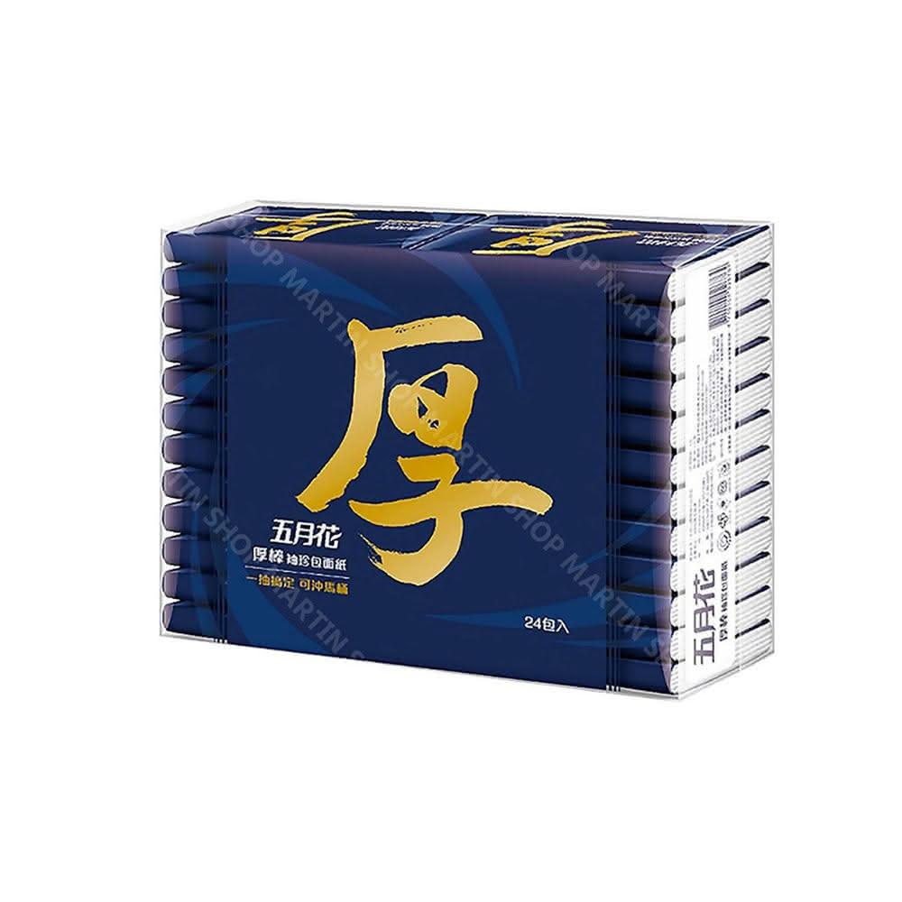 【Martin Shop 馬丁的店】台灣製五月花袖珍包厚衛生紙(袖珍包面紙 厚磅袖珍包 袖珍包衛生紙 袖珍包 面紙 衛生紙 小包衛生紙 紙巾 小包面紙)