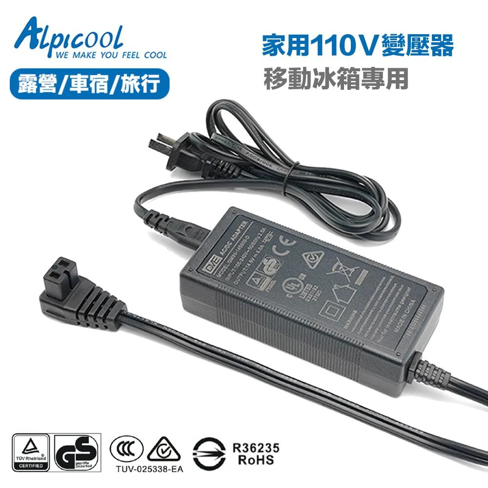 【eYe攝影】現貨 GVE 行動冰箱 變壓器 電源供應器 大功率 14.5V 多款冰箱 通用 艾比酷 冰虎 領航家 艾凱