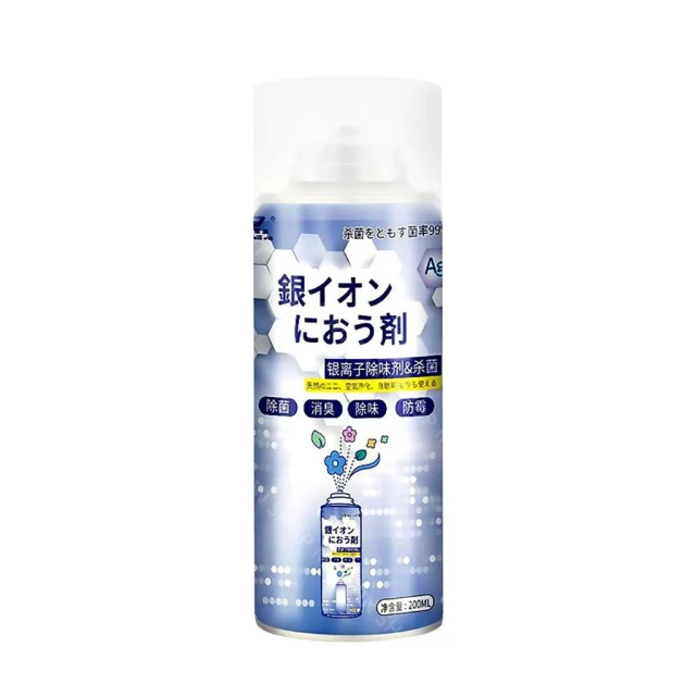 【Martin Shop 馬丁的店】汽車銀離子除臭劑車內除臭劑 空氣清淨劑 除臭噴霧 抗菌除臭劑 車用香氛 芳香劑 香薰噴霧 除臭 冷氣除臭