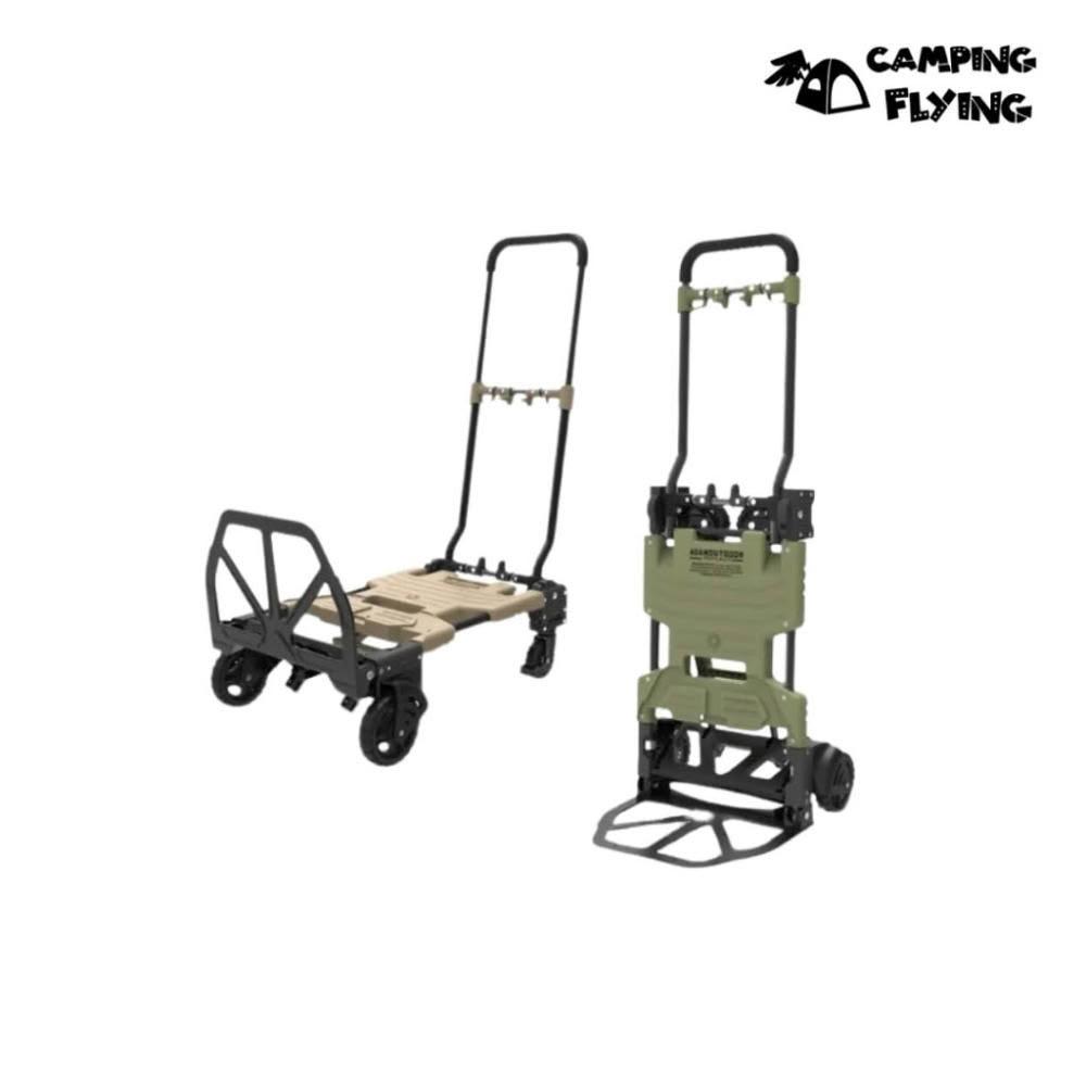 【ADAMOUTDOOR】ADAM outdoor 二代兩用多功能變型推車 摺疊手拉車 露營手推車 台灣現貨 campingflying 想露飛飛