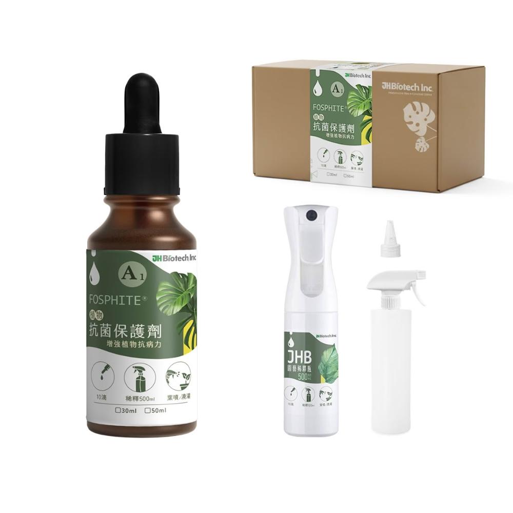 【綠色山嵐】植物抗菌保護劑 FOSPHITEⓇ 美國獨家技術 植物抗菌 植物殺菌 白粉病 根腐病 灰黴病 抗菌 抗病 植物保護