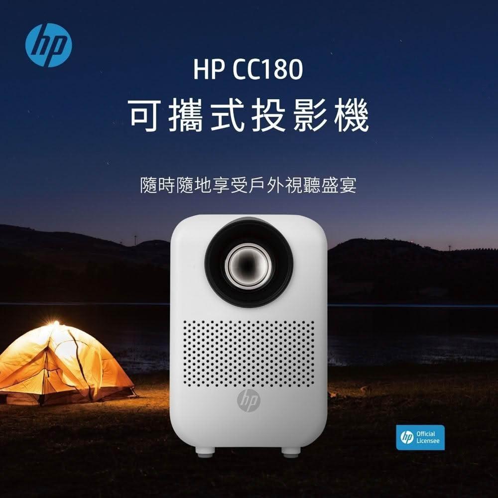 HP 惠普 CC180 彩色雷射印表機是辦公室與家用理想選擇，提供高品質彩色列印、掃描與影印功能。支援無線連線與自動雙面列印，節省時間與成本。原廠正品保證品質，相容多種紙張尺寸，提升工作效率。適合需要高效多功能印表機的使用者，關鍵特點包括高速列印、可靠耐用與易操作介面，讓您輕鬆應對日常列印需求。