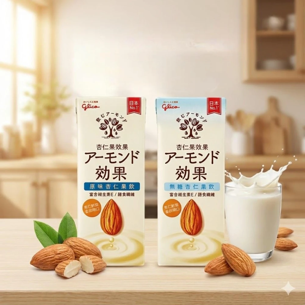 【Glico 格力高】杏仁果飲 原味/無糖 196毫升x24瓶