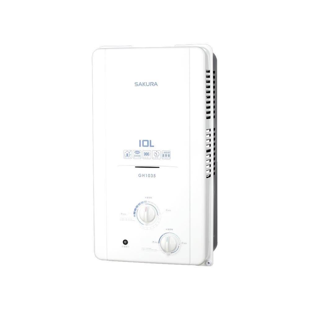 SAKURA櫻花 12L 屋外型熱水器 GH1235(NG1)