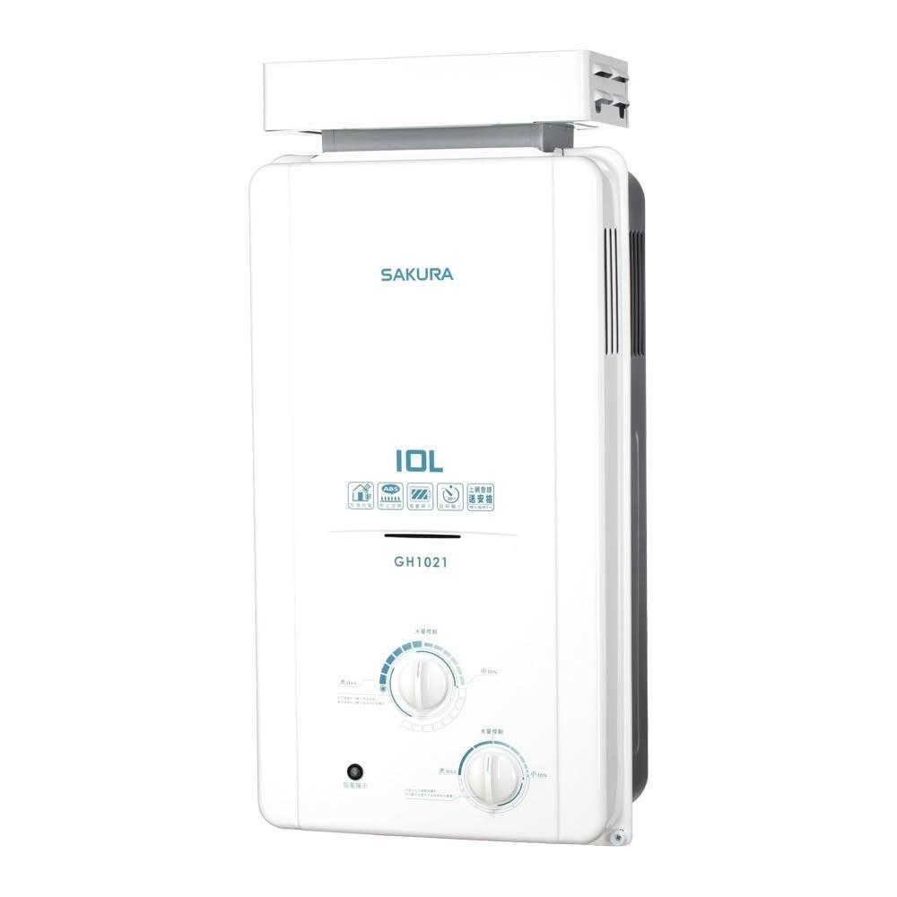 SAKURA櫻花 10L 抗風型屋外傳統熱水器 GH1021(NG1)