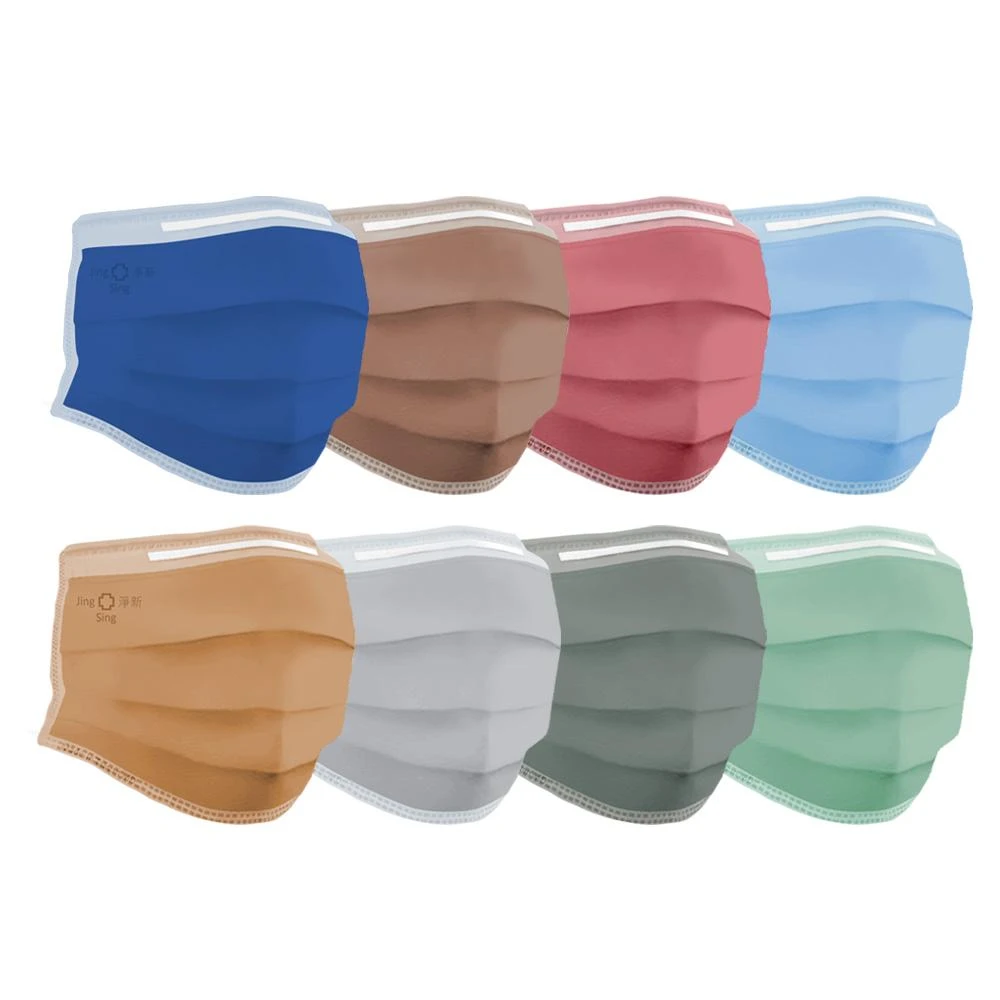 【淨新】莫蘭迪色 淨新醫療口罩 50枚入 平面口罩 淨新口罩 醫療口罩 成人口罩 兒童口罩 醫用口罩 口罩醫療 淨新 口罩 防疫