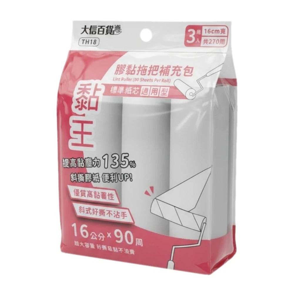 【90周量販】黏膠紙補充包 膠黏拖把滾筒專用 | 10/16/19/24cm多尺寸 | momo清潔耗材首選