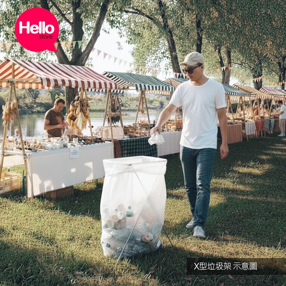 摺疊式資源回收架 垃圾袋架 垃圾架 X型資源回收 X型回收架 垃圾袋架 露營野餐垃圾架 戶外大型活動垃圾架