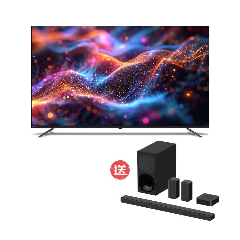 【Philips 飛利浦】86PQT8369 86型 Google TV 4K智慧顯示器