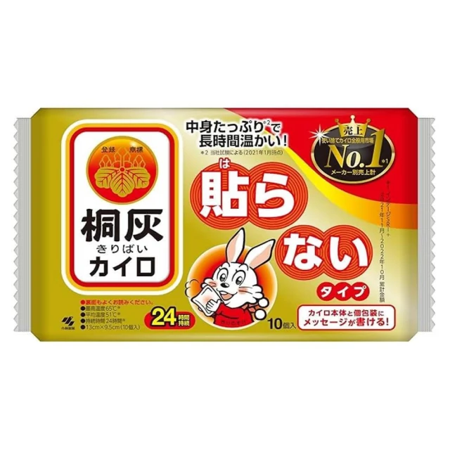 【小林製藥】【小林製藥】日本桐灰 小白兔24H手握式暖暖包 (10片/包)