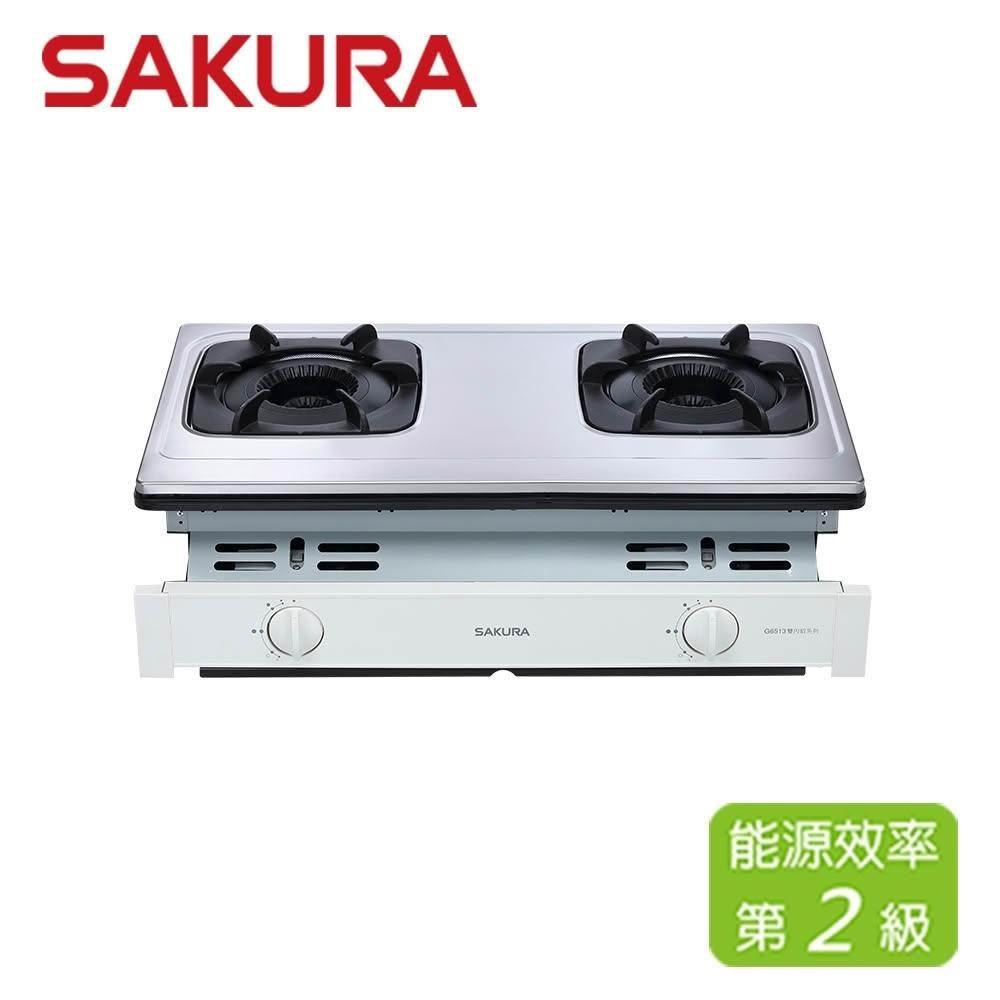 SAKURA櫻花 雙內焰安全爐 G-6513(LPG)
