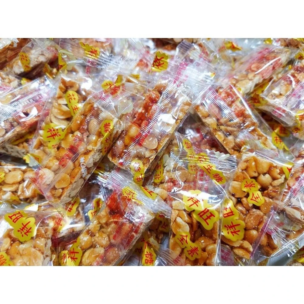 花生糖600公克(祥旺花生糖 花生 麥芽糖 全素 花生麥芽糖 古早味花生糖)