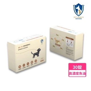 寵物防護盾 95.1% Omega-3 高濃度魚油膠囊 30顆/盒 (寵物魚油 狗魚油 貓狗魚油 寵物保健)