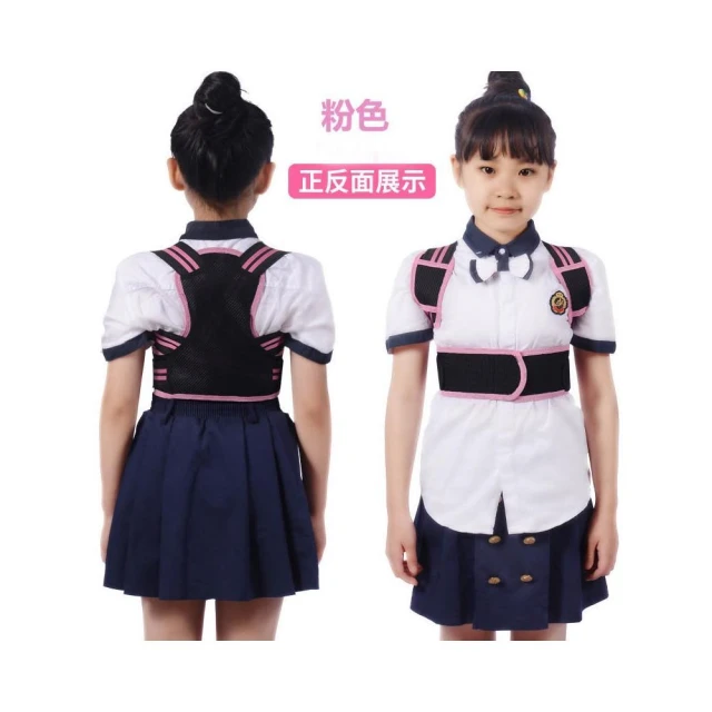兒童駝背矯正帶 矯姿帶  學生背部矯正 青少年姿勢矯正  小學生防駝背矯正器