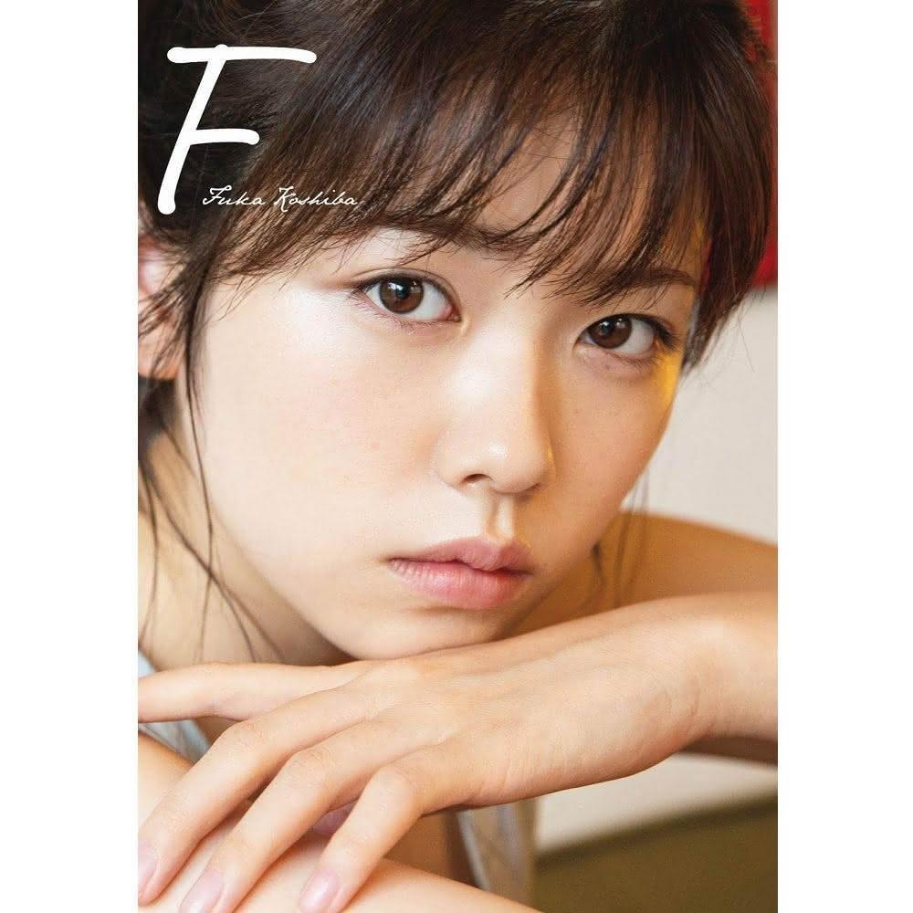 AMAZON代購日版小芝風花寫真集「 F 」
