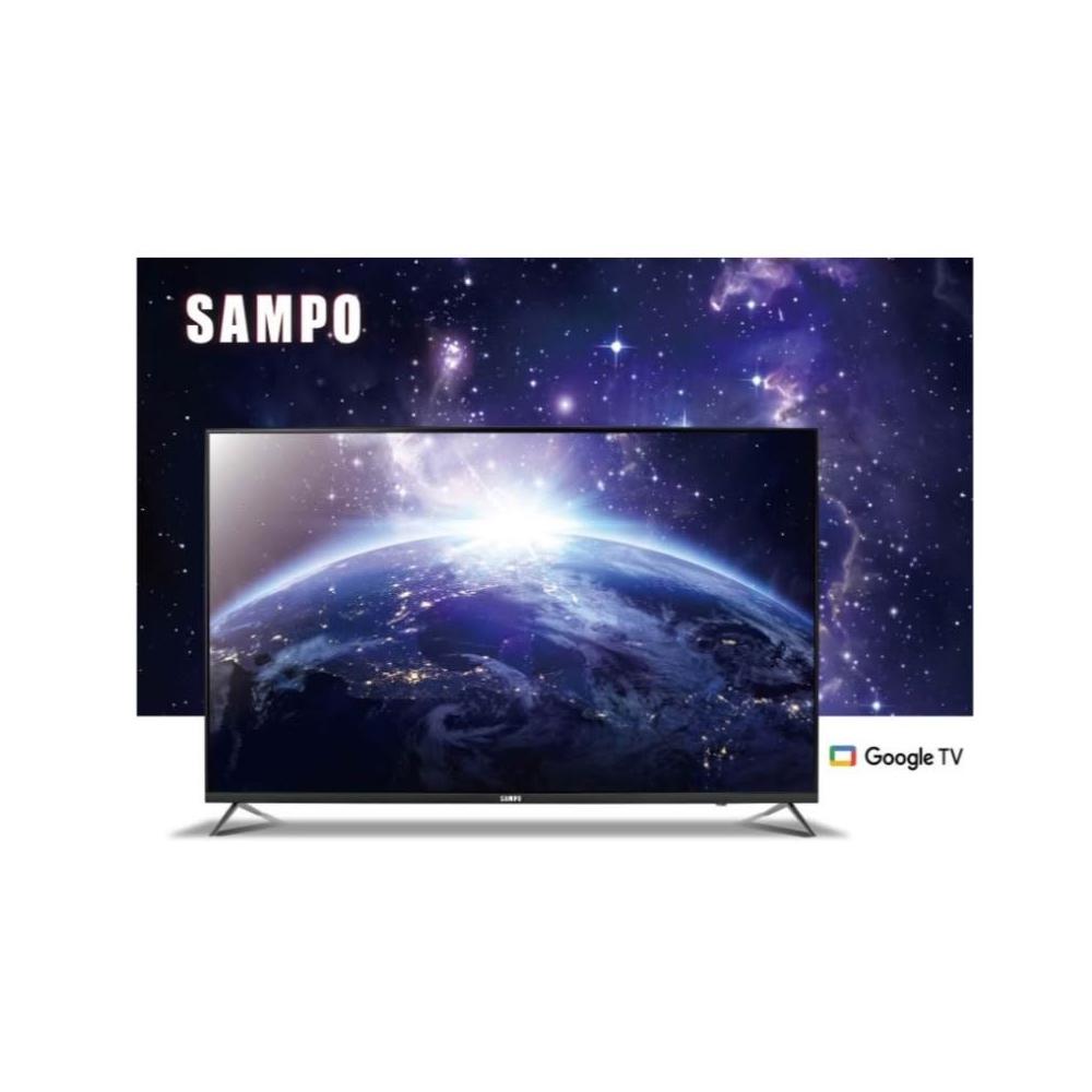 【SAMPO 聲寶】 50吋4K Google TV連網智慧顯示器 EM-50KD620 含壁掛安裝+贈品