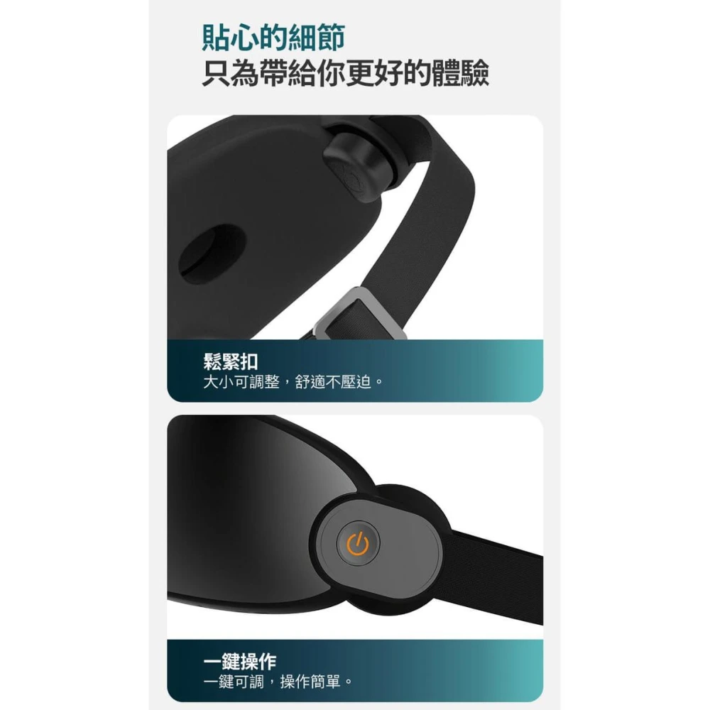 【Philips 飛利浦】【Philips 飛利浦】氣囊式熱敷眼部按摩器 PPM2701BK