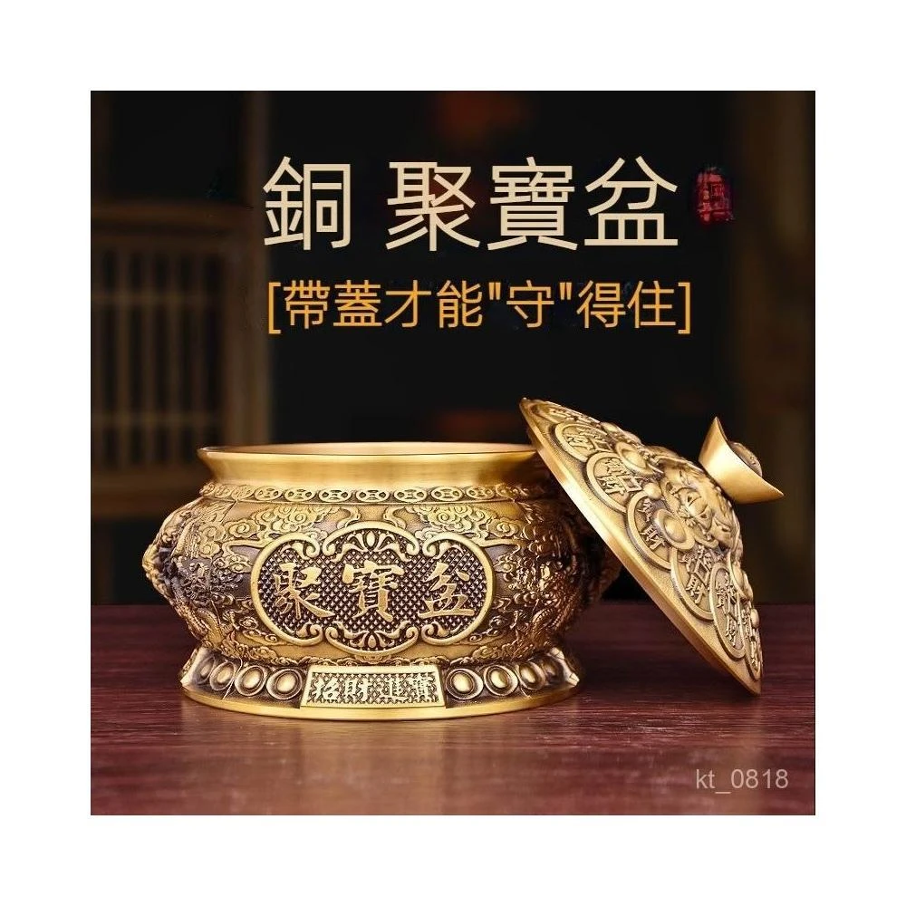 EARISE 雅蘭仕】4寸黃銅金蟾聚寶盆帶蓋招財擺件客廳店鋪裝飾品存錢罐