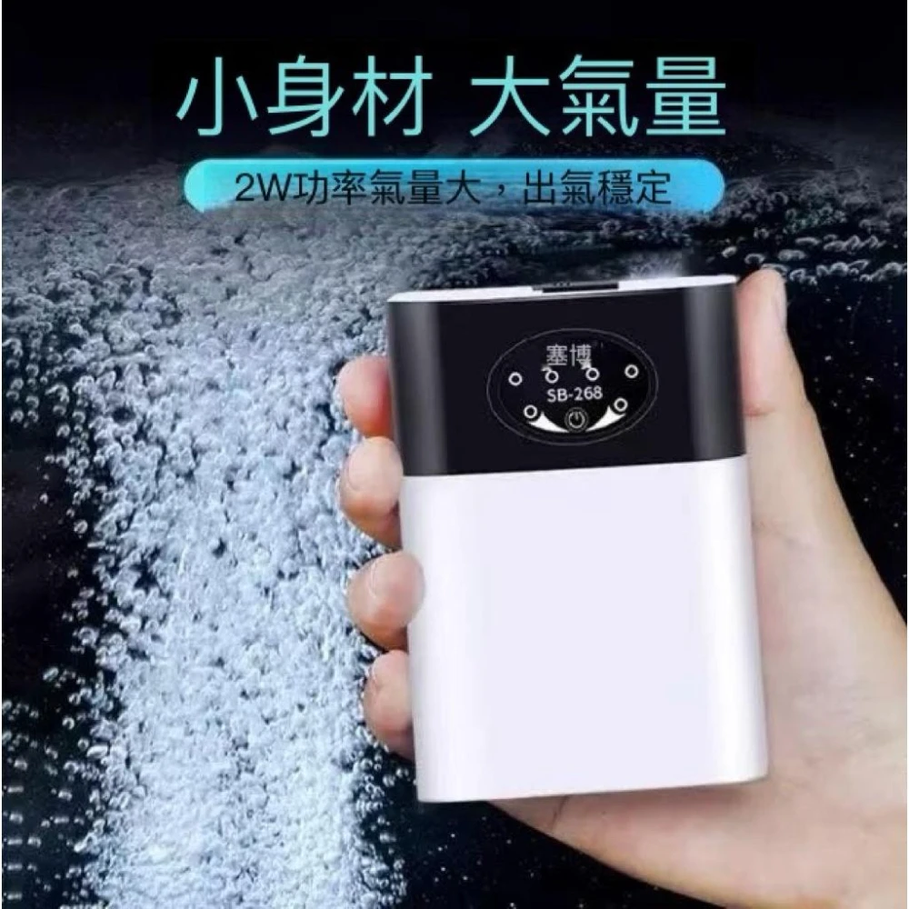 台灣現貨快速出貨 增氧靜音氧氣泵 魚缸 戶外 usb充電兩用充氧泵 魚缸打氣機 打氣泵 打氣機 打氧機 打氣 增氧 增氧