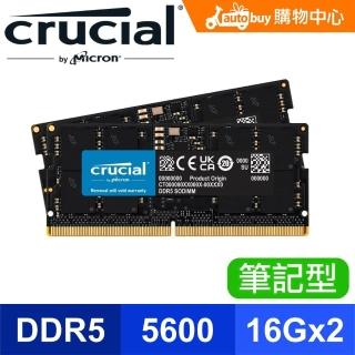 Crucial 美光】Crucial NB DDR5-5600 16G*2 筆記型記憶體