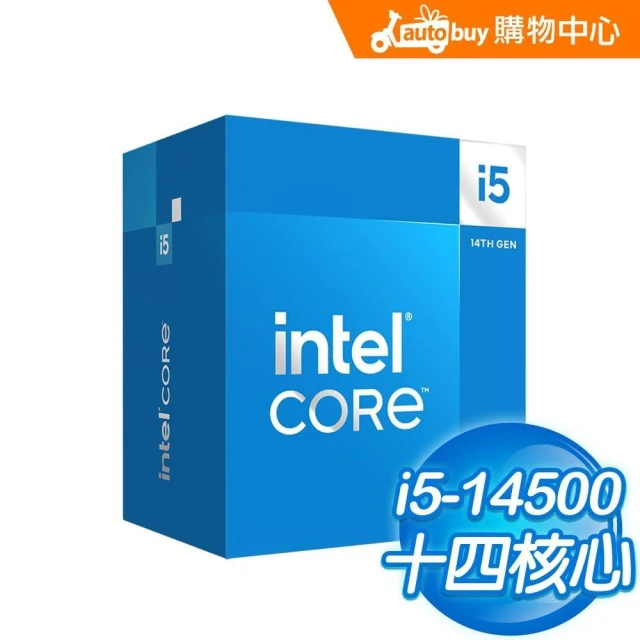 Intel 英特爾】Core i5-14500 14核20緒處理器《2.6Ghz/LGA1700》第14代