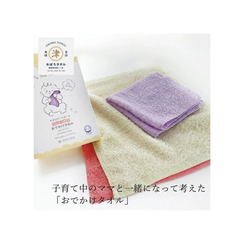 【OBORO】日本 津OBORO 嬰兒純棉毛巾 （柔軟親膚 敏感肌 百年毛巾 藏元日貨）