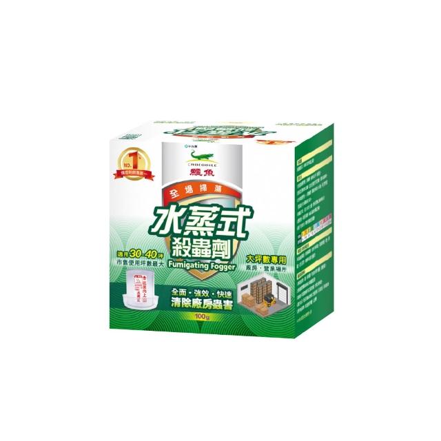 【ABBY SHOP】鱷魚 水蒸式殺蹣滅蟑劑 100g 大坪數專用 30-40坪 水蒸式殺蟲劑 水煙式殺蟲劑 殺蟲劑