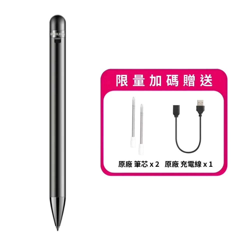 【Philips 飛利浦】小飛智能錄音筆 VTR5900 翻譯機 翻譯筆 錄音筆 繁體中文