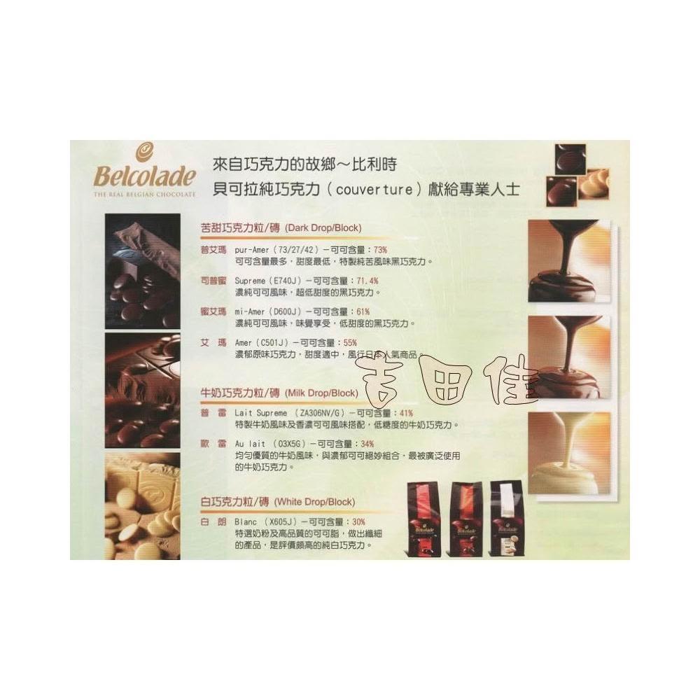 巧克力，chocolate,吉田佳商品購物網- momo購物網- 好評推薦-2025年12月