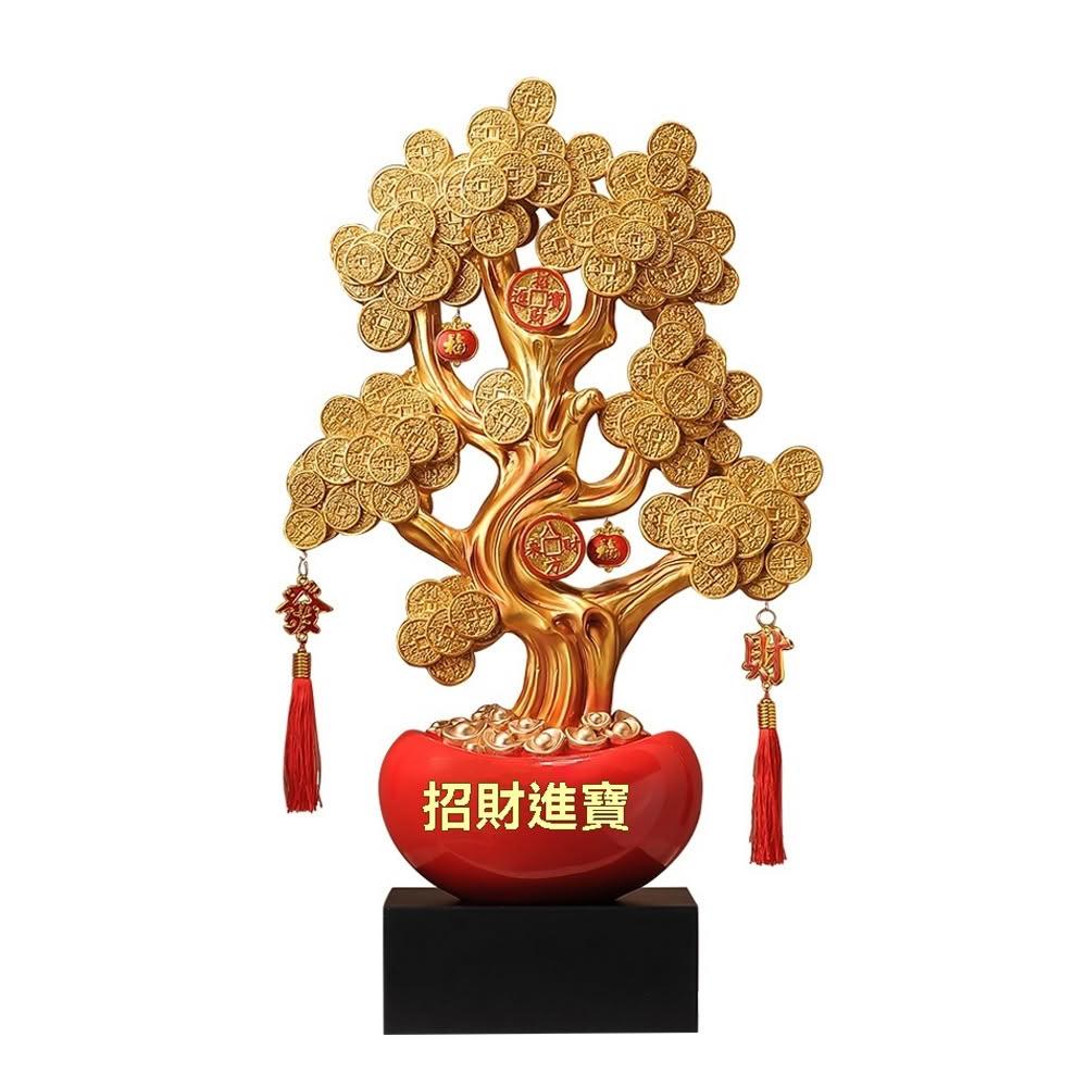 【Eco森活】落地發財搖錢樹擺件 擺飾 聚財 裝飾品 喬遷禮品 錢幣掛飾 桌上擺件 開業開運擺件 檯面招財擺件