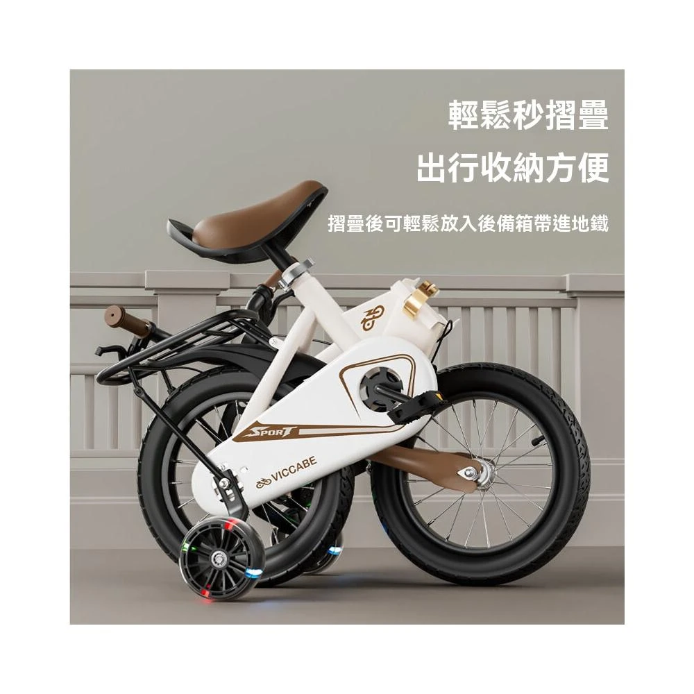 廠家直發 兒童自行車2-3歲5歲6歲9歲小孩腳踏車女孩男孩童車折疊中大童單車