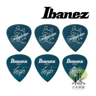 【IBANEZ】日本製 6片組 HAZUKI 葉月 防滑吉他彈片 木吉他 貝斯 PICK 撥片 匹克 彈片 1000HZK