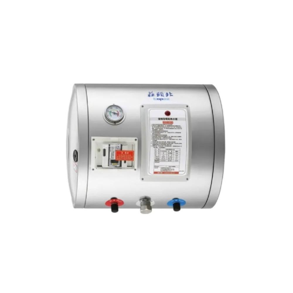 【莊頭北】TE-1080W 8加侖橫掛儲熱式電熱水器 (含基本安裝)