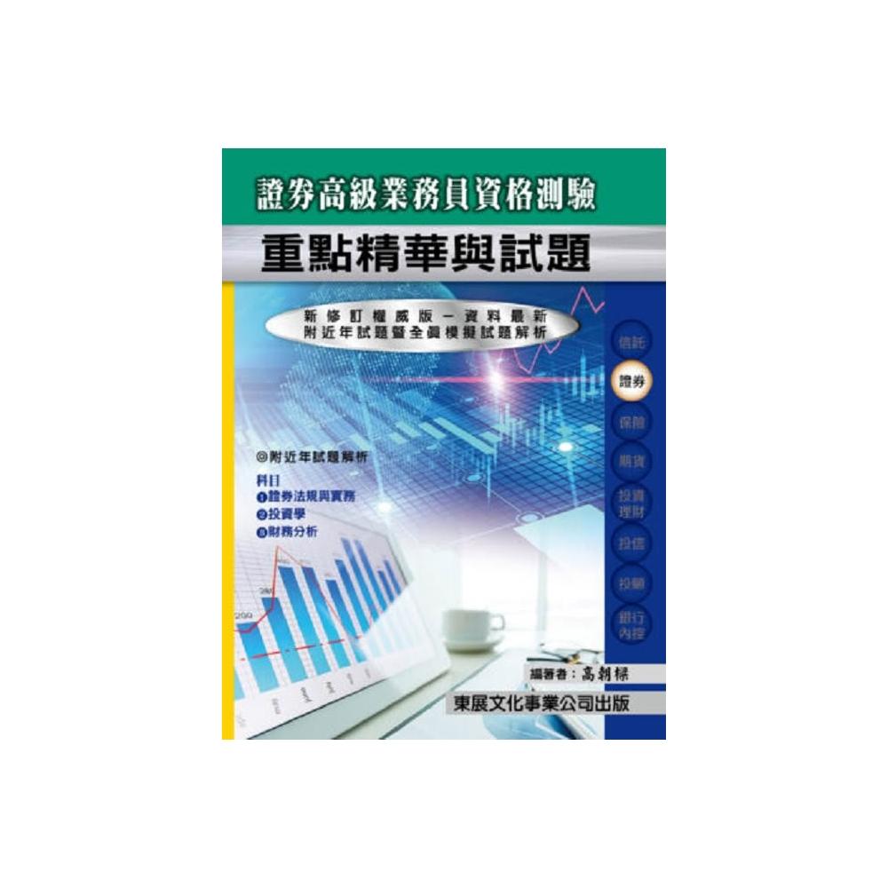 其他金融證照- momo購物網- 好評推薦- 2026年1月