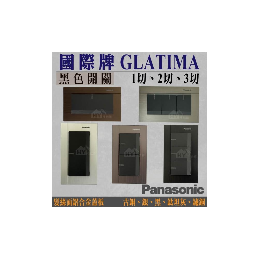 開關蓋板- momo購物網- 好評推薦- 2026年1月